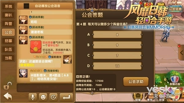 英语教学游戏设计_英语游戏教学_幼儿英语教学游戏