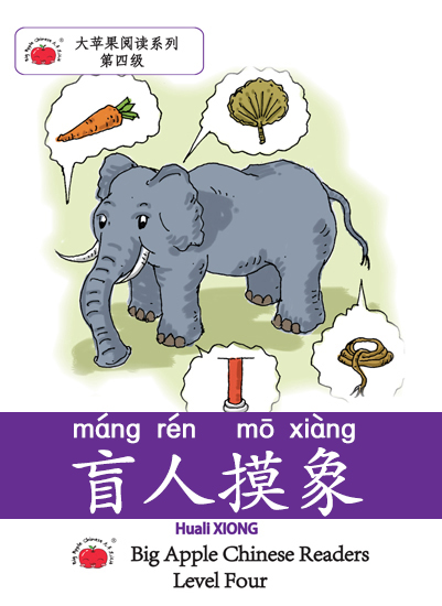 坑爹游戏看图猜成语_看图猜成语困难版_猜看图坑爹成语游戏