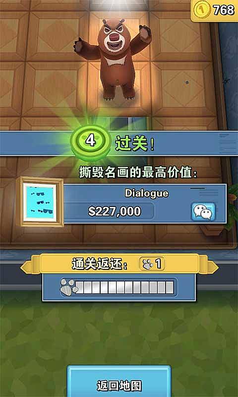 维尼小熊图片_小熊维尼游戏_维尼小熊服装品牌
