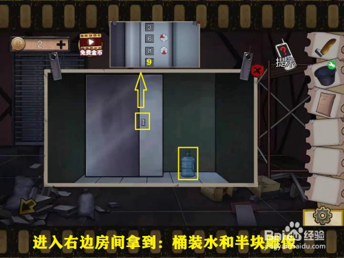 安城密室2攻略_温州欧洲城密室逃脱_逃离密室山中密室攻略