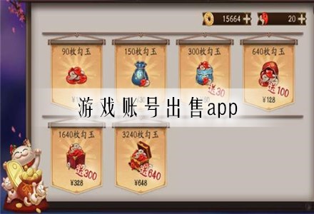 5173购买dnf游戏币流程_5173买游戏号流程_5173买dnf账号流程