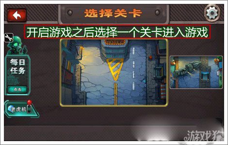 烧饼游戏大师时间穿梭机下载_烧饼游戏大师怎么用_烧饼游戏大师iphone版