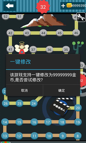 烧饼游戏大师时间穿梭机下载_烧饼游戏大师怎么用_烧饼游戏大师iphone版