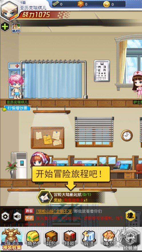 原神是几加游戏_加字游戏_加加游戏