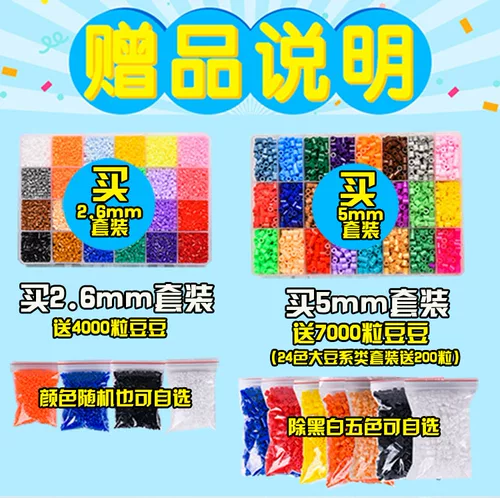 又见打豆豆游戏_下载喜羊羊打豆豆游戏_贴吧打豆豆游戏