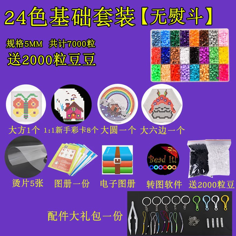 又见打豆豆游戏_贴吧打豆豆游戏_下载喜羊羊打豆豆游戏