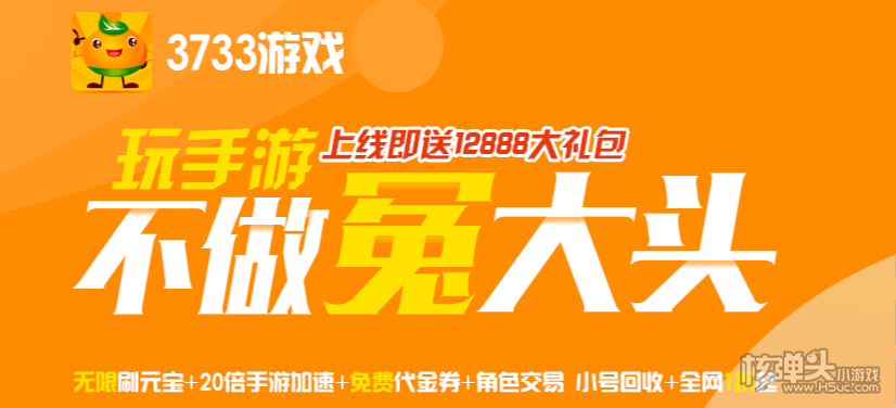 手游折扣平台怎么样_手游折扣什么意思_折扣端手游