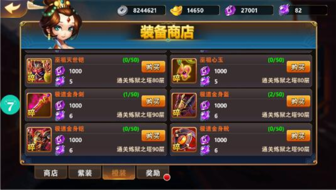 手游折扣平台怎么样_手游折扣什么意思_折扣端手游