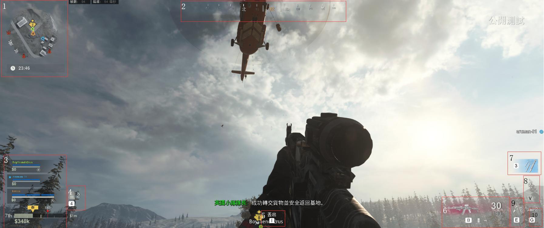 cod9轰炸北京_使命召唤9轰炸北京_使命召唤九轰炸北京