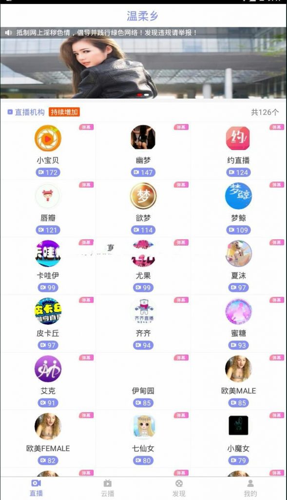 直播盒子_2023最新盒子直播_特斯拉盒子直播