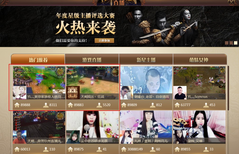 直播盒子_特斯拉盒子直播_2023最新盒子直播