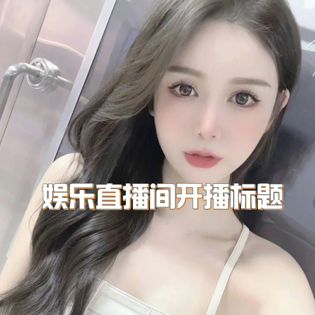 特斯拉盒子直播_直播盒子_2023最新盒子直播