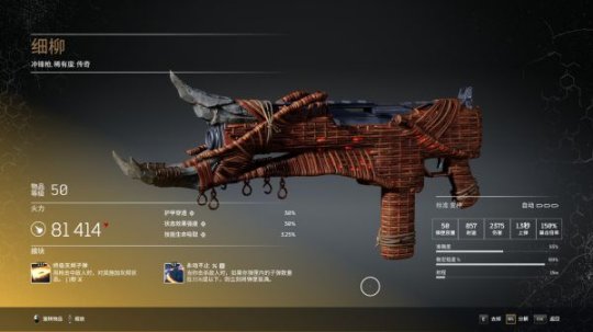 伊美姬二和黑冥六樱_间桐樱是如何黑化的_黑樱枪