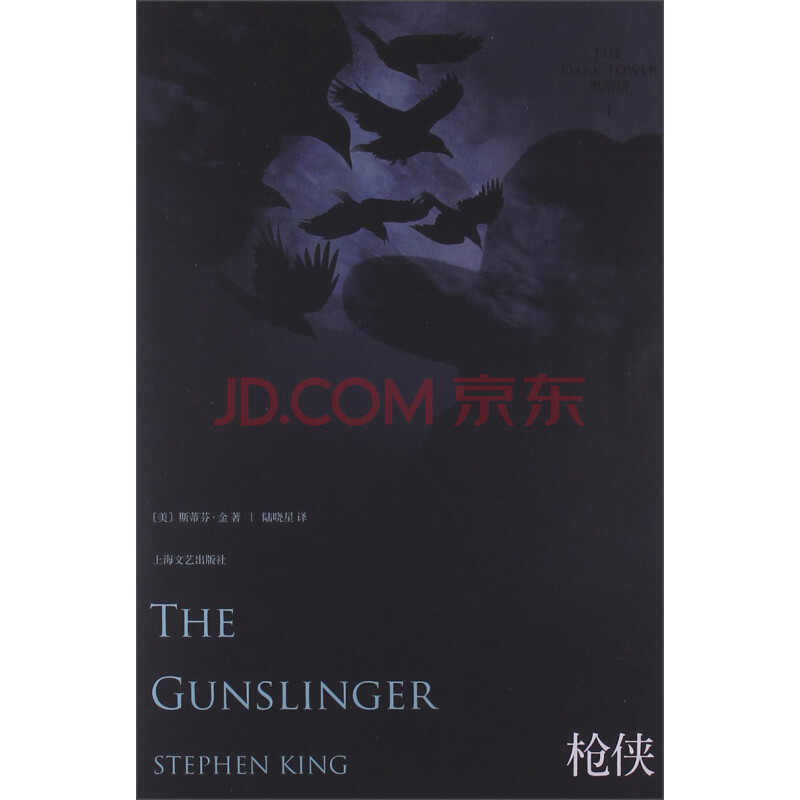 间桐樱是如何黑化的_伊美姬二和黑冥六樱_黑樱枪