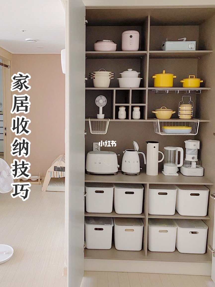收纳大师大招版破解版_收纳大师_收纳大师键盘