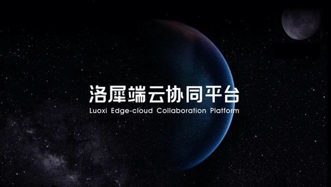 犀云科技股票_云犀_犀云科技