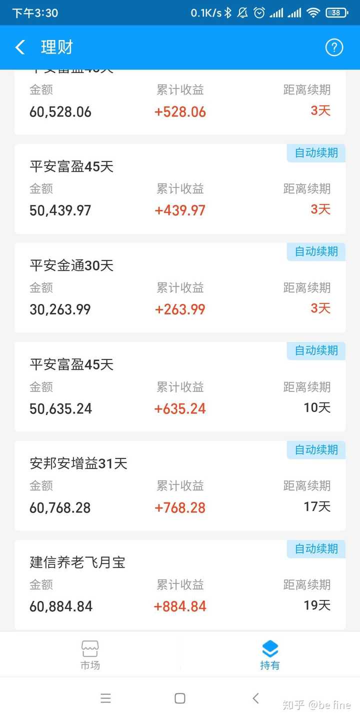 乐呗app下载_免费无损音乐下载app_免费音乐下载APP
