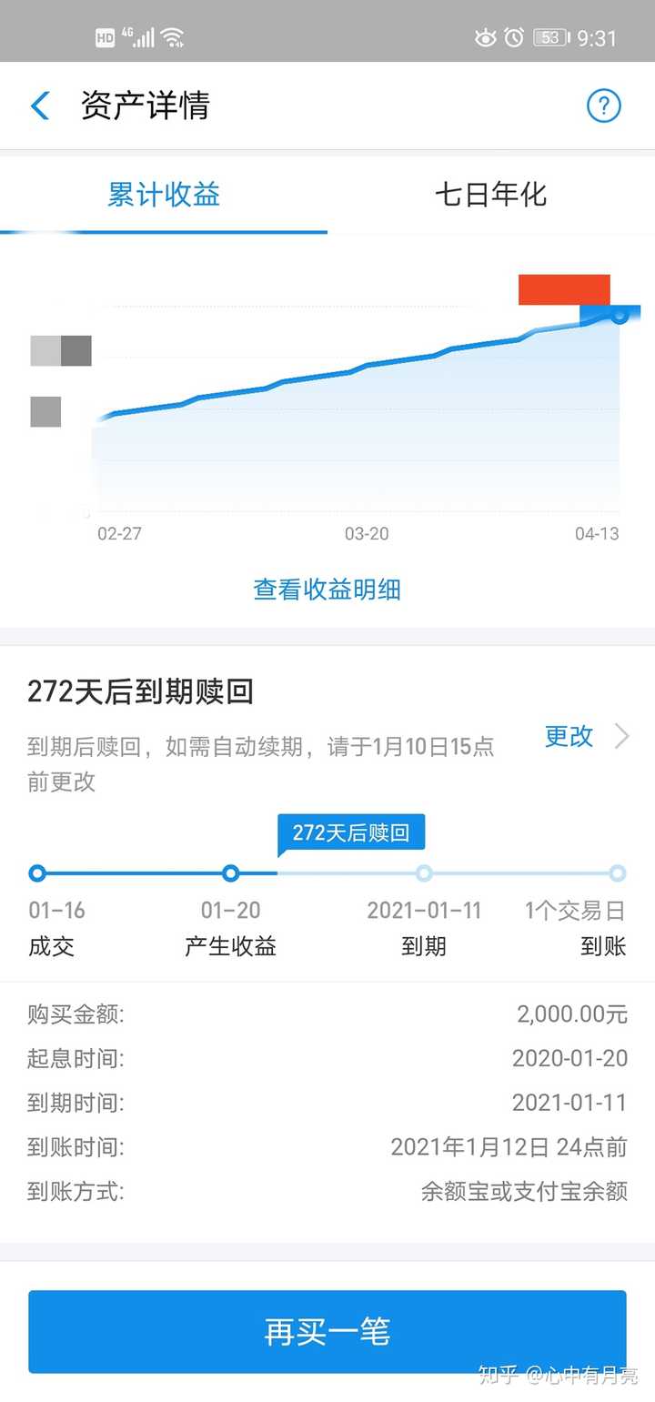 免费音乐下载APP_免费无损音乐下载app_乐呗app下载