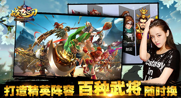 三国如龙传手游_三国如龙传职业技能介绍_三国如龙传奇遇