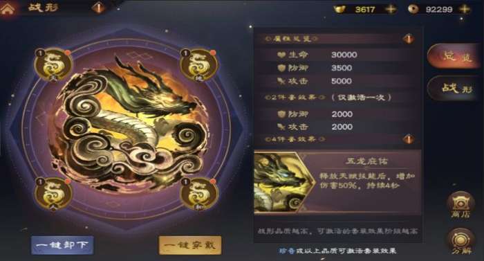 三国如龙传手游_三国如龙传奇遇_三国如龙传职业技能介绍
