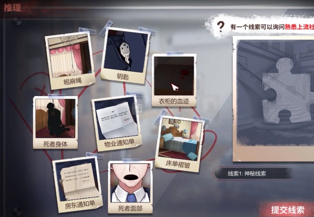 源神捉迷藏_神界原罪2捉迷藏_神界原罪藏宝图怎么挖