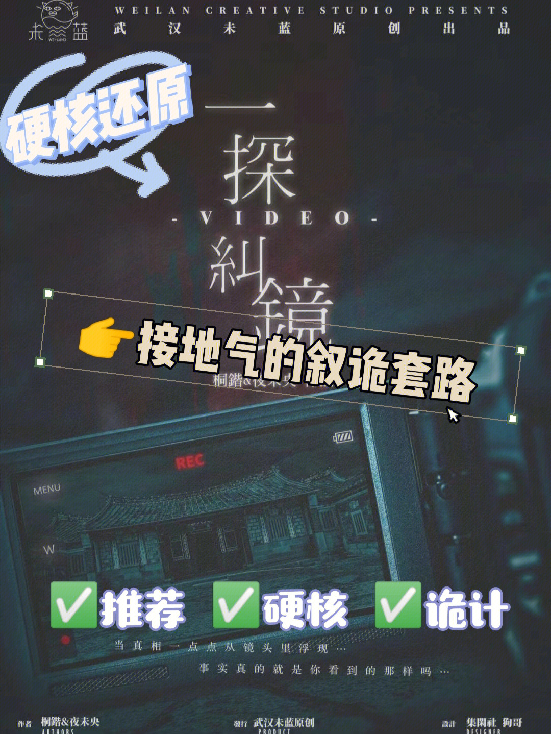神界原罪2捉迷藏_神界原罪藏宝图怎么挖_源神捉迷藏