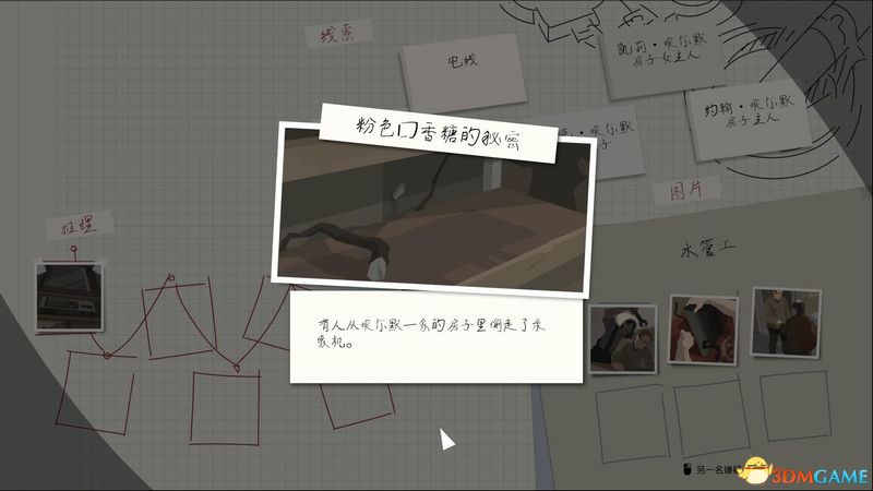 神界原罪藏宝图怎么挖_源神捉迷藏_神界原罪2捉迷藏