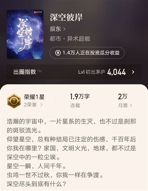 星空免费阅读小说下载_星空小说在线阅读_星空小说免费阅读下载全文