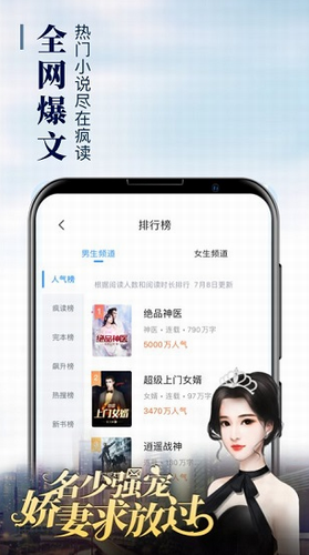 星空小说免费阅读下载全文_星空小说在线阅读_星空免费阅读小说下载