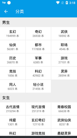 星空小说免费阅读下载全文_星空免费阅读小说下载_星空小说在线阅读