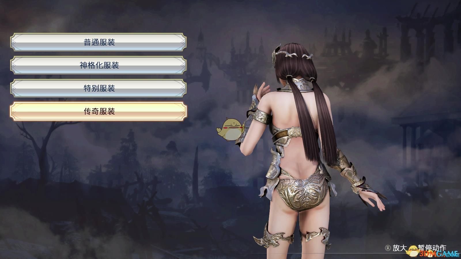 去掉衣服游戏可以赚钱吗_去掉衣服游戏可以用吗_可以把衣服全去掉的游戏