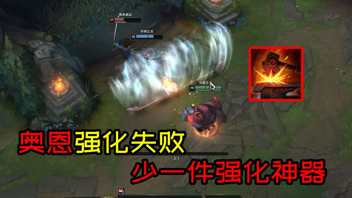 加里奥技能_王者荣耀莱西奥技能_奥恩技能