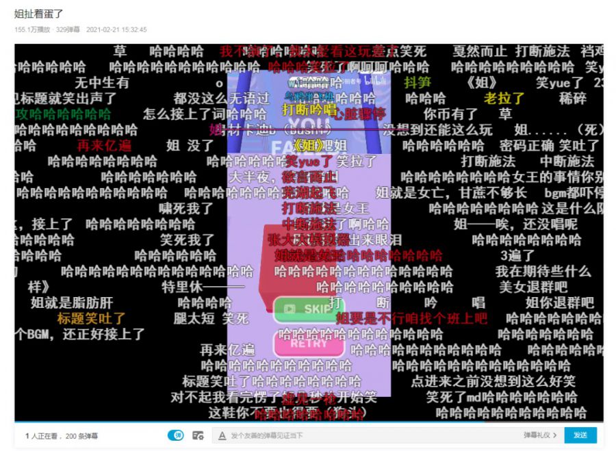 哔哩哔哩网站在线观看_捉妖记在线免费观看_合拍在线合拍在线网站