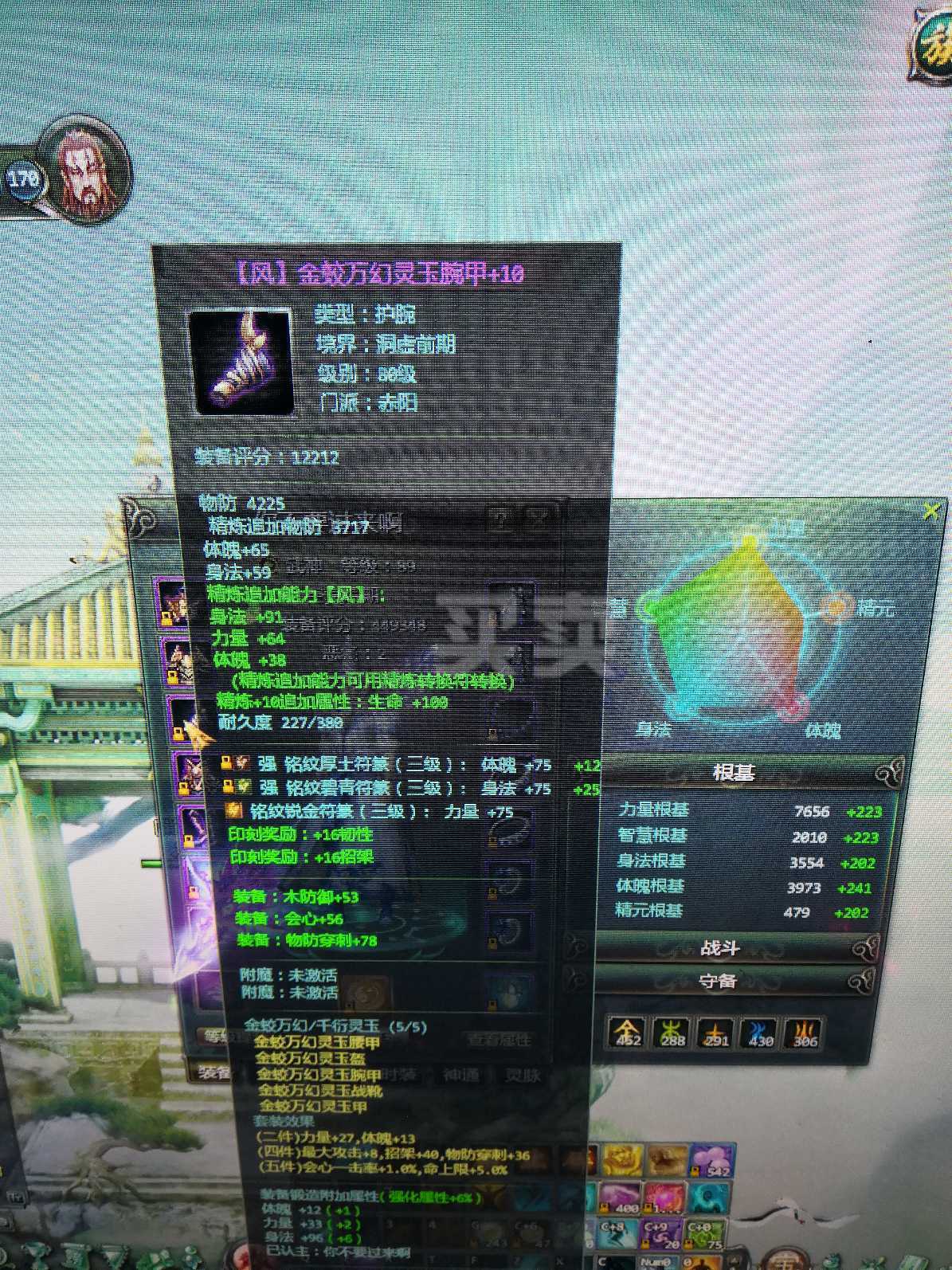 星辰变新手卡_完美国际新手卡和特权卡一样吗_千姬变乾坤浩瀚新手卡
