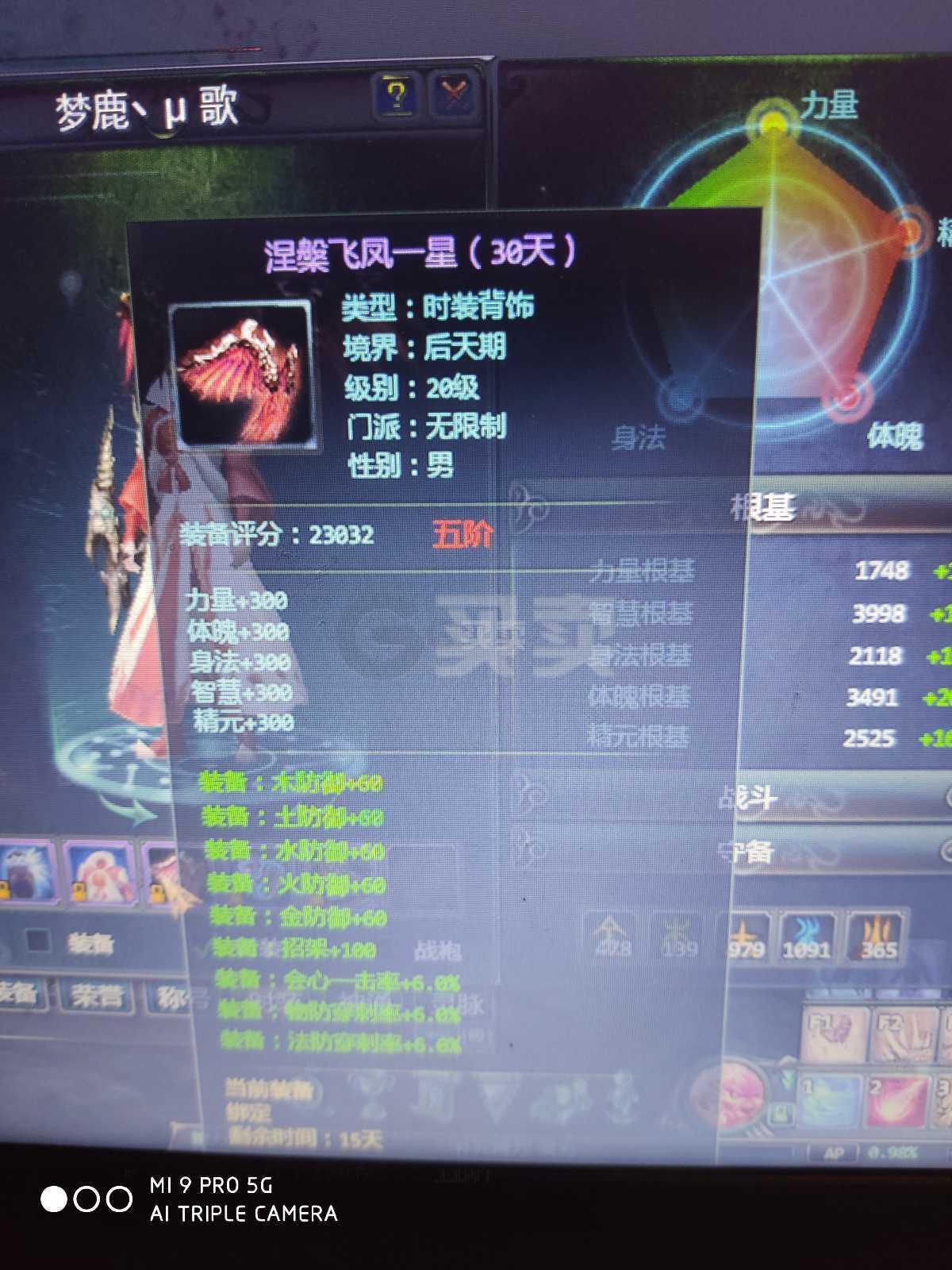 千姬变乾坤浩瀚新手卡_完美国际新手卡和特权卡一样吗_星辰变新手卡