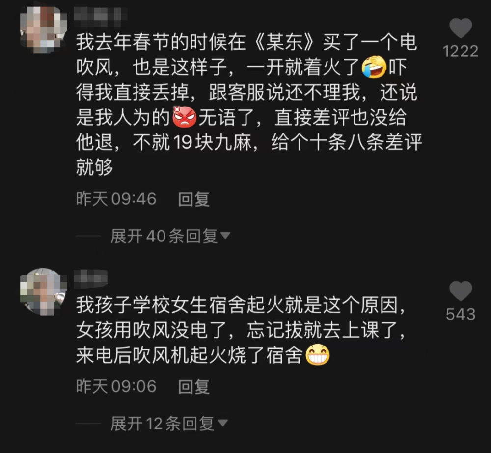 气人的图片表情包_气人的经典句子_绝对人气