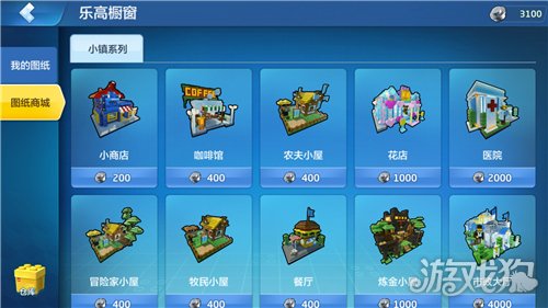 沙盒游戏下载：我的世界全球风靡
