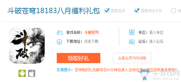 崩坏兑换码_兑换码崩坏星穹铁道_兑换码崩坏星穹铁道1.2