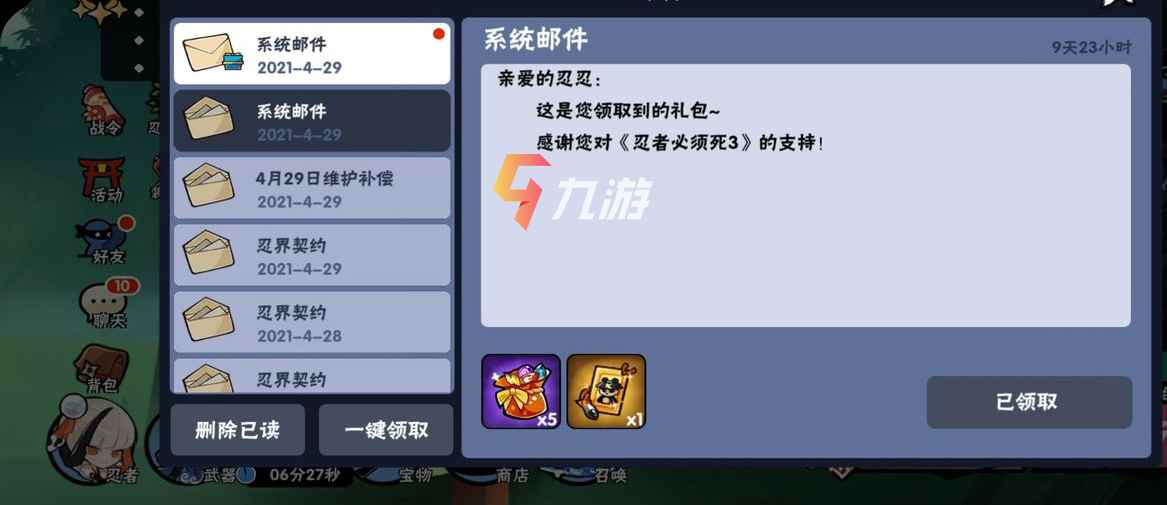 兑换码崩坏星穹铁道_崩坏兑换码_兑换码崩坏星穹铁道1.2