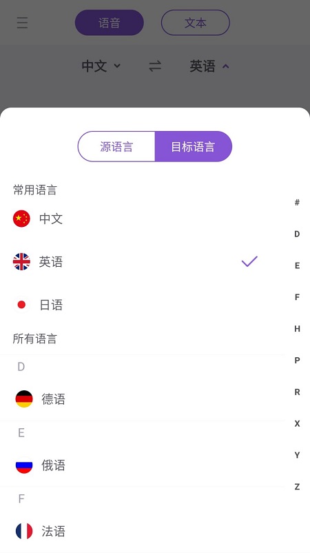 千亿词霸_词霸天下_词霸神器