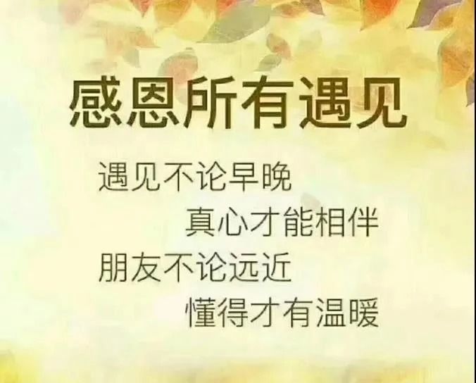 我知道下辈子还能否遇见你_因为我不知道下一辈子_你知道下辈子也要找到你