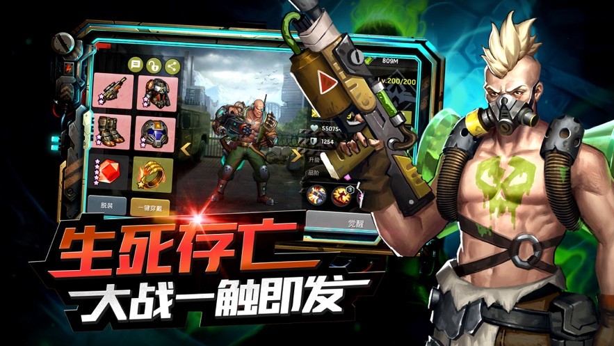 末日沙城37手游_沙城传奇手游_决战沙城传奇授权手游