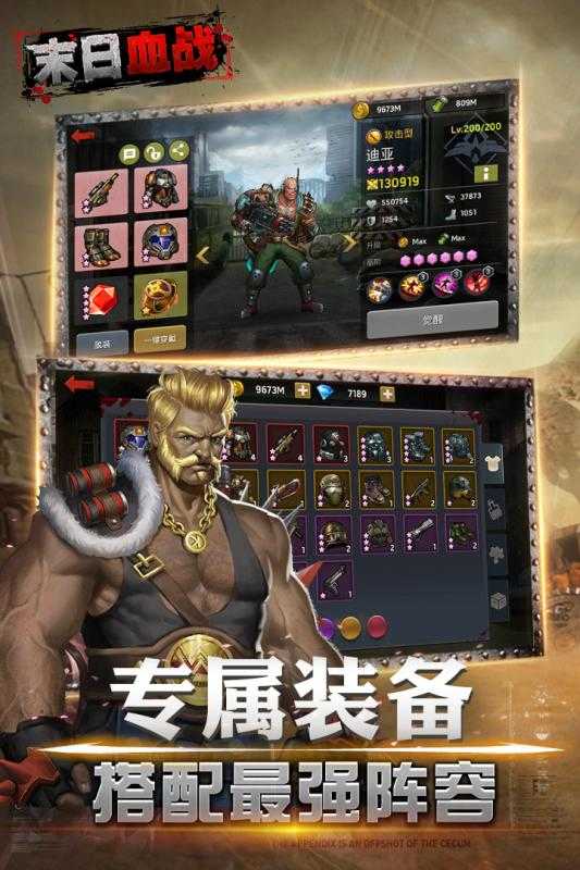 决战沙城传奇授权手游_末日沙城37手游_沙城传奇手游