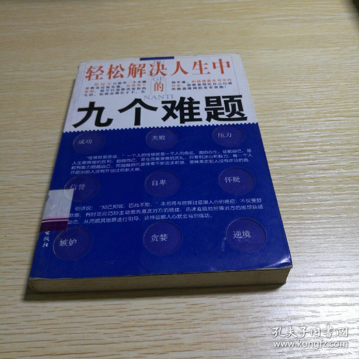 抉择困扰，选哪个？