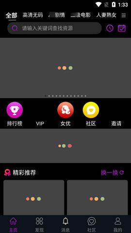 草莓视频下载链接_草莓rasa视频磁力链接_杨幂醉酒视频迅雷下载链接