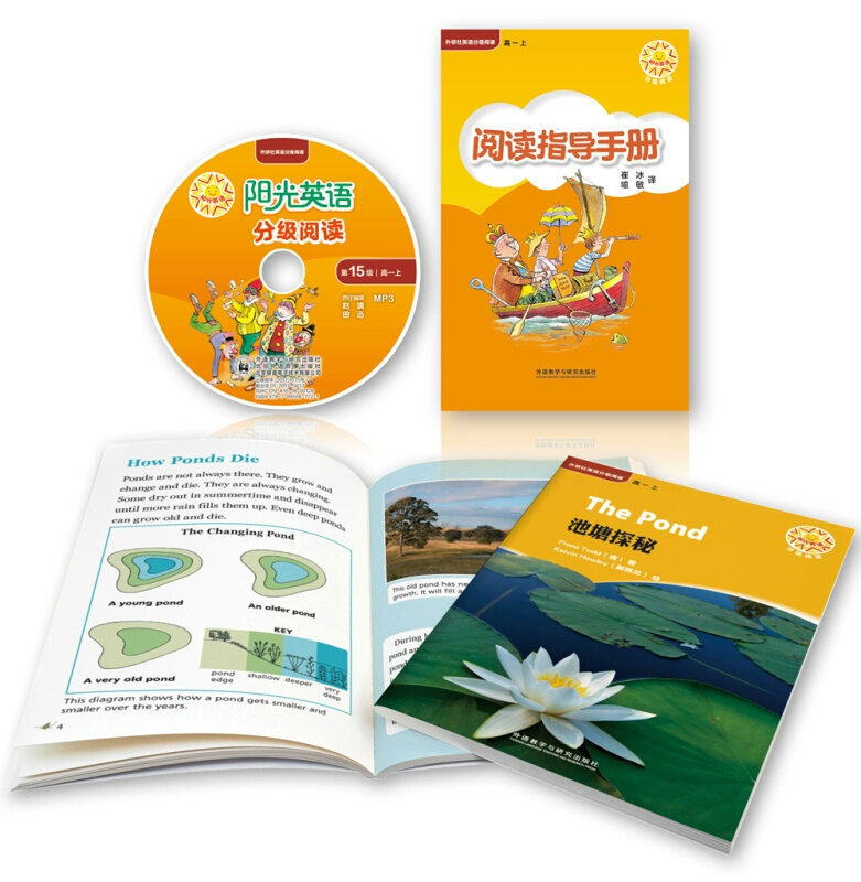 绿洲英文_绿洲英文怎么读_枫林绿洲英文