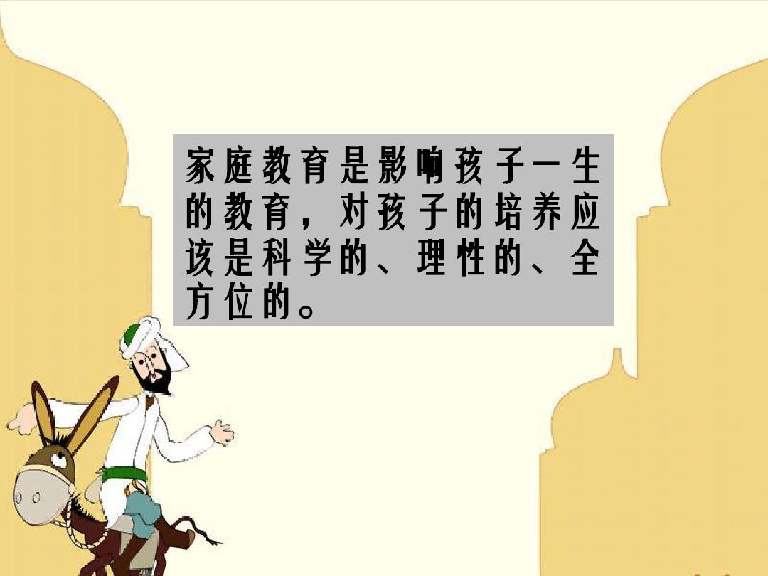 晓教育_晓教育oa系统_晓教育集团星火教育