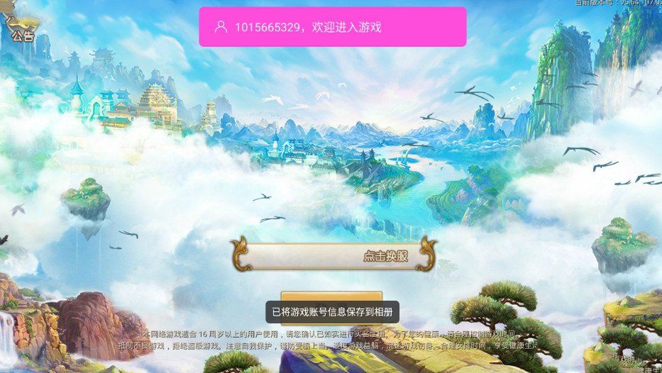 惟我独仙下载_种田修仙下载_我修的可能是假仙下载