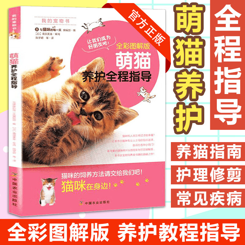 猫咪appv1.3官方最新版_猫咪官方_猫咪跟猫咪对话