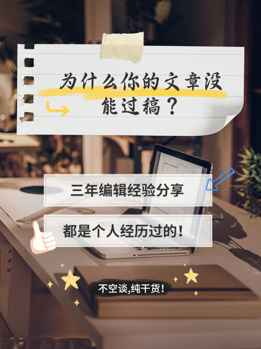 宛平南路600号表情_宛平南路600号段子_宛平南路600号什么梗